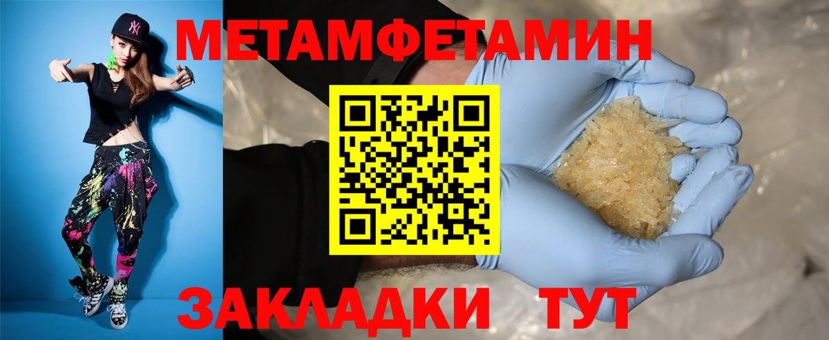 Amphetamine  АМФЕТАМИН  Курган  Вход с VPN  АМФЕТАМИН Premium 
