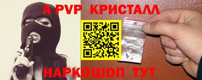 альфа пвп VHQ Кумертау