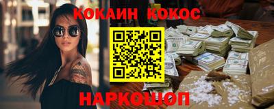 спайс Кунгур