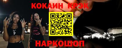 спайс Кунгур