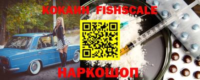спайс Кунгур