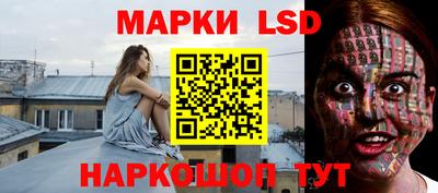спайс Кунгур