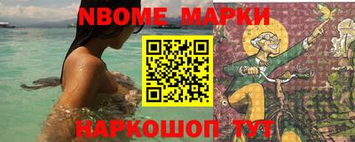 спайс Кунгур