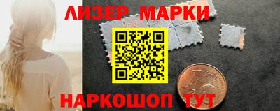 спайс Кунгур