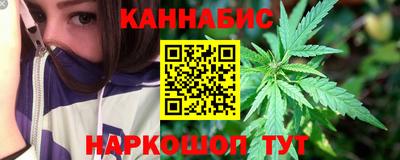 спайс Кунгур