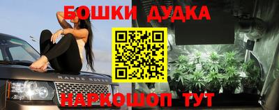 спайс Кунгур