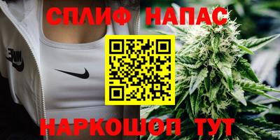 спайс Кунгур
