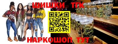 спайс Кунгур