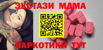 альфа пвп VHQ Кумертау
