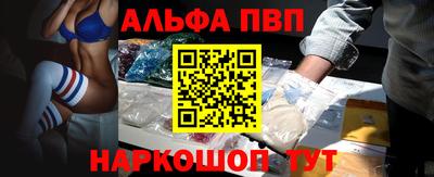 спайс Кунгур
