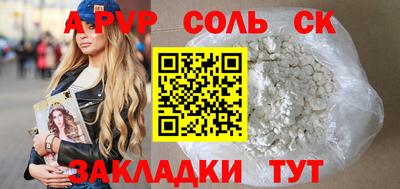 альфа пвп VHQ Кумертау
