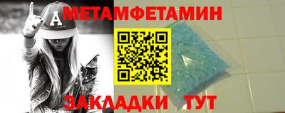 спайс Кунгур