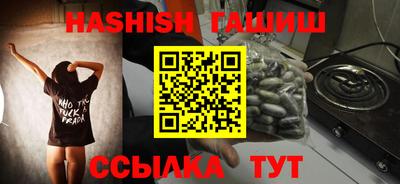 альфа пвп VHQ Кумертау
