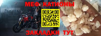альфа пвп VHQ Кумертау