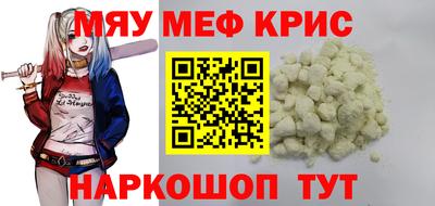 спайс Кунгур