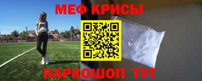 спайс Кунгур