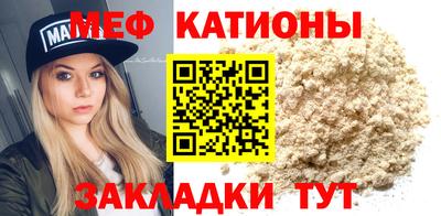 спайс Кунгур