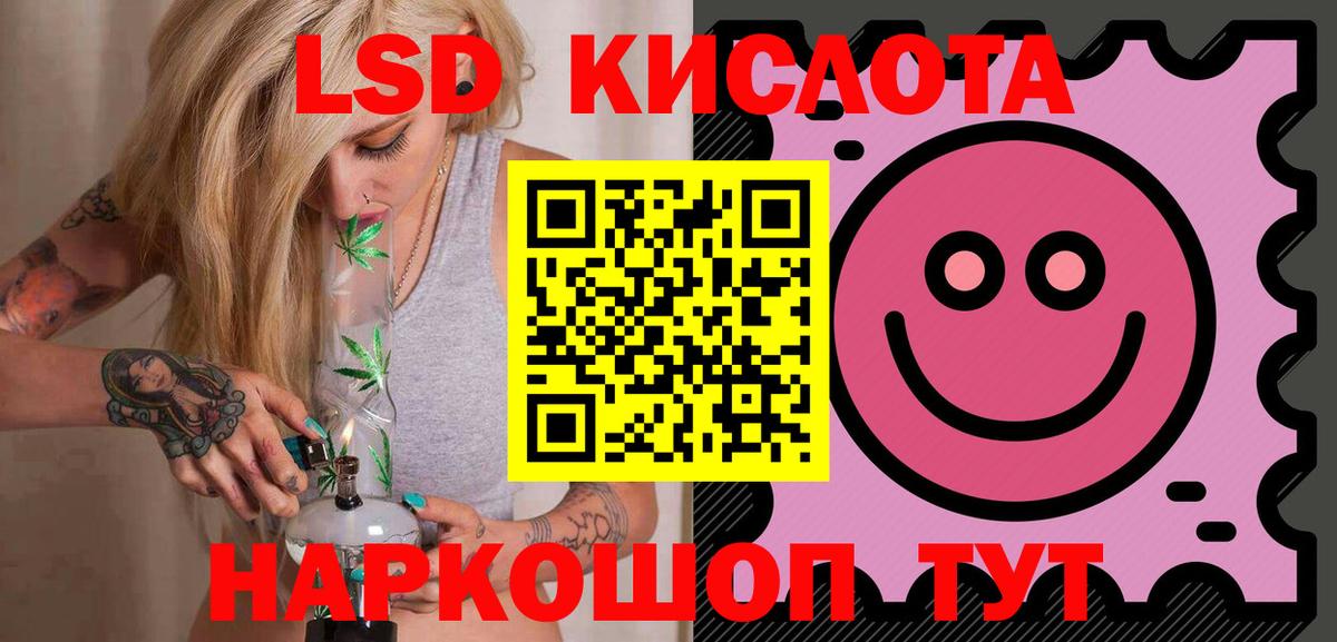 ЛСД экстази ecstasy Курган