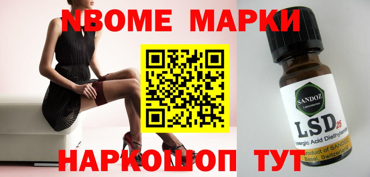 Курган  Лсд 25 экстази ecstasy  ЛСД экстази ecstasy  Вход с VPN 