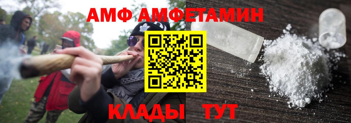 Первитин Декстрометамфетамин 99.9%  Вход с VPN  Курган  Первитин Декстрометамфетамин 99.9% 