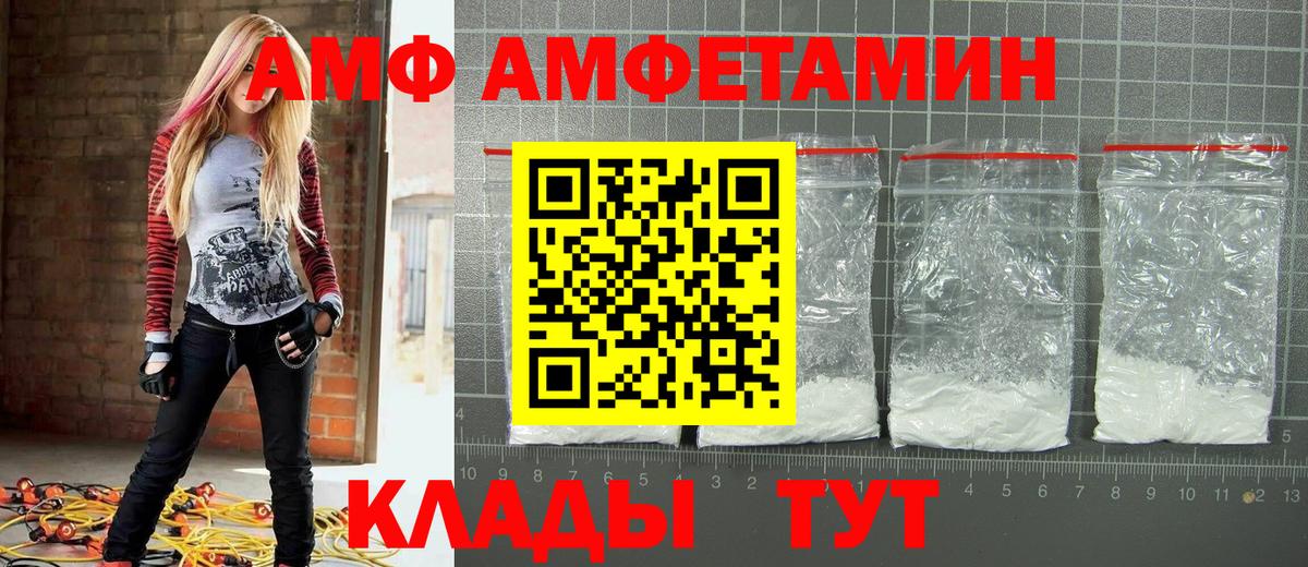Метамфетамин Декстрометамфетамин 99.9% Курган