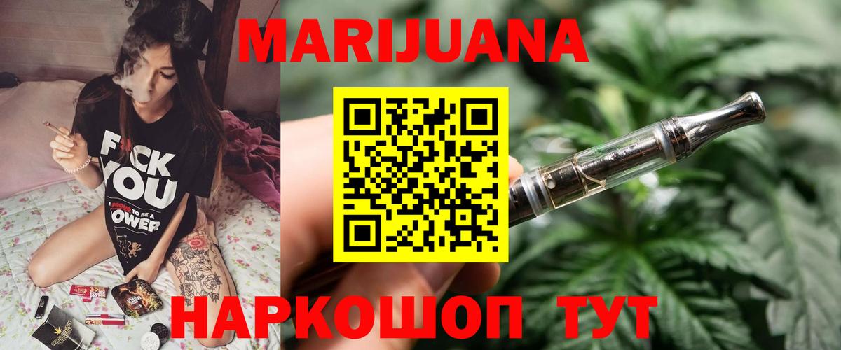 Конопля VHQ Курган